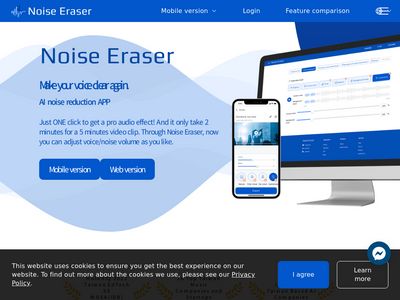 noise eraser tool