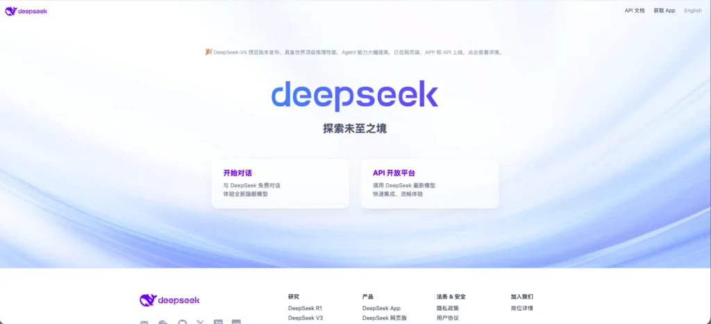 DeepSeek AI